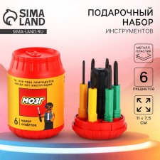 A set of tools in the Bank 