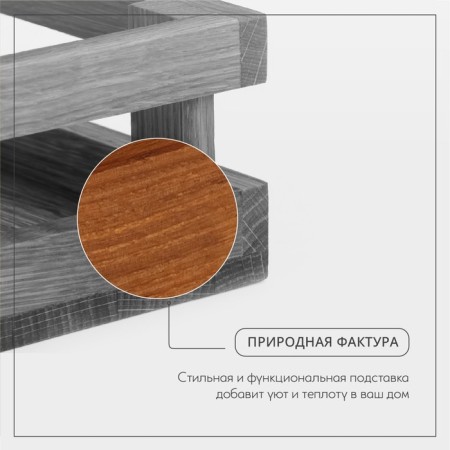 Claus - an organizer for ADELICA spices, 21 × 16 × 6.5 cm, oak-3