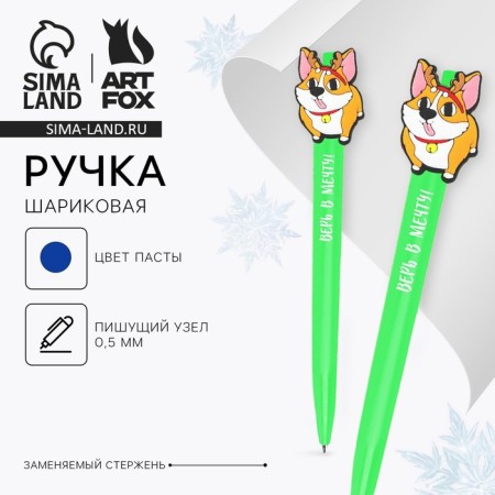 Automatic ballpoint pen "Corgi"