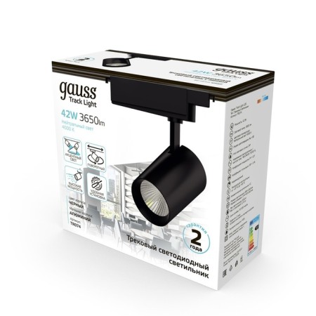 Lamp track Gauss cylinder, 1x42W Led, 4000k, 3650lm, black color black-6