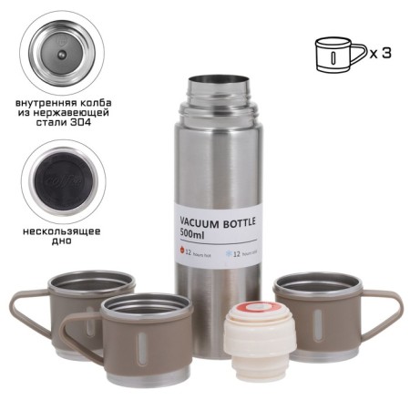 Set "Master K": a thermos 500 ml and 3 circles 160 ml, retains heat 12 hours-1