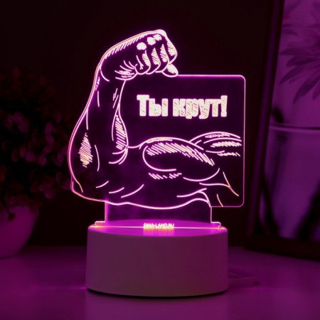 Lamp "You Cool" Led RGB from the network 12.8x9.5x14.5 cm Risalux-6