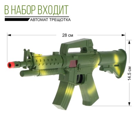 Набор военного «Боевая атака», 8 предметов-2