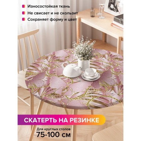 Golden butterflies tablecloth, round, oxford, elastic band, size 120x120 cm, diameter 75-100 cm