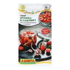 Seeds Tomat 