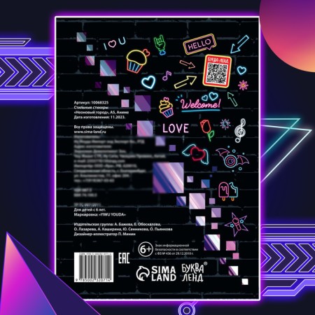 Stylish stickers "Neon City", A5, anime-4