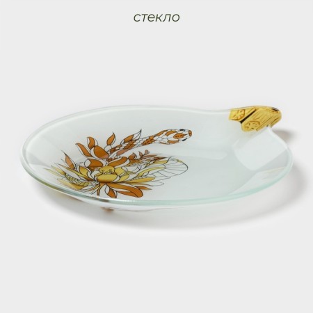 Solder dish "Christmas tree toy. Night -day snake ", 18.2 × 15.5 × 1.7 cm-1