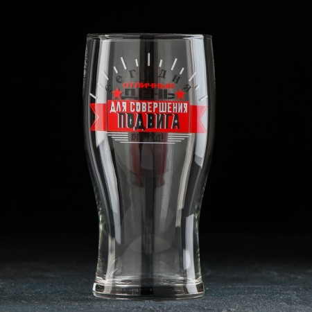 Glass glass for beer "Men's inscriptions", 570 ml, Mix drawing