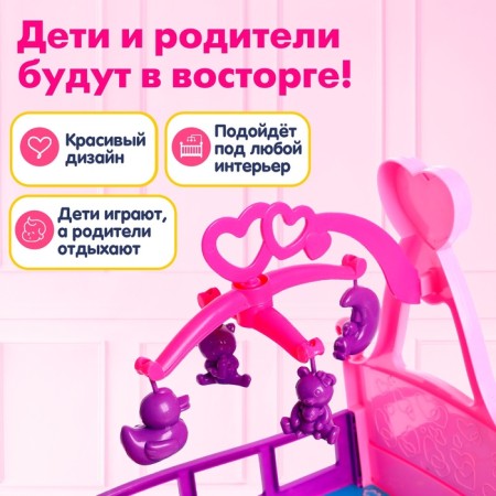Bed with peps, with accessories-2
