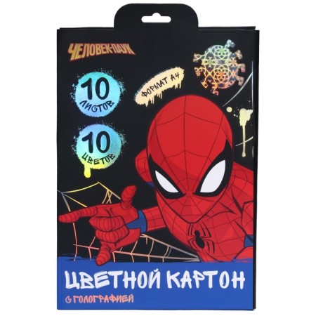 Cardboard color with holography, A4, 10 sheets, 10 colors, non-moped, bilateral, in the folder, 250 g/m², Spider-Man-5
