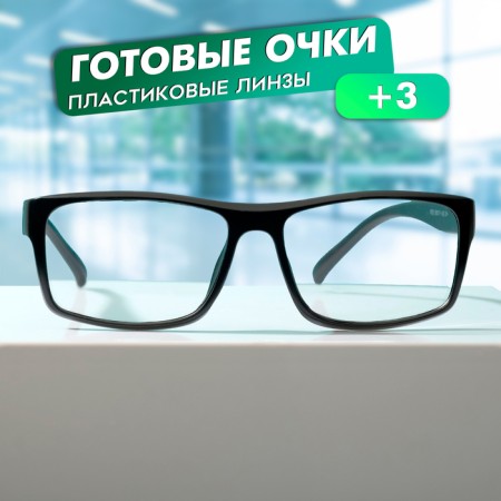 Ready-made New Vision 0630 Black-Matte (+3.00)-1