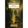 Walks of a lonely dreamer. Rousseau J.-J.