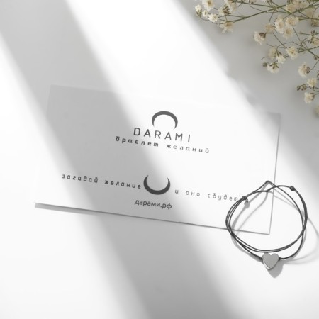 Bracelet of desires "hematite silver" heart on a black thread, the length is regulated-5