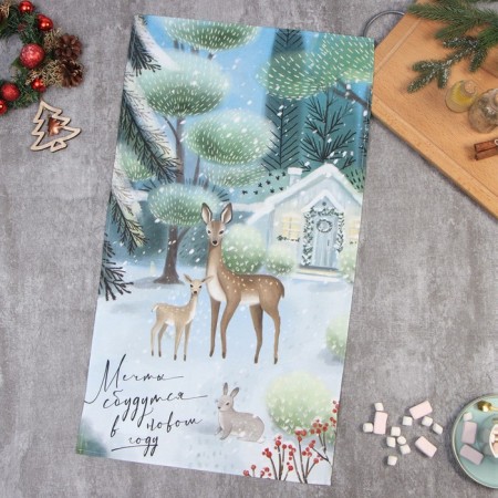 The towel Ethel "Dreams will come true" 40x73 cm, 100% HL, sarzha 190 g/m2