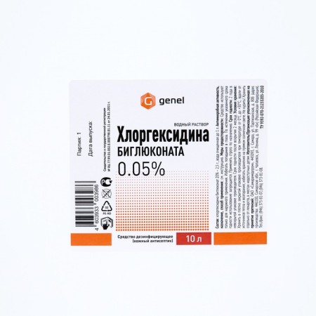 LEKSA chlorhexidine, Bigluconate 0.05%, 10 liters-1
