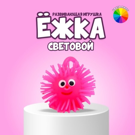 Hedgehog Sveta "Chudik", color mix