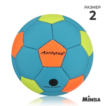 Ball football onlytop, PVC, machine stitching, 32 panels, p. 2, Mix colors