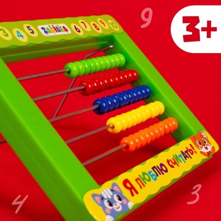 Baby accounts with a stand "I love to count"-4