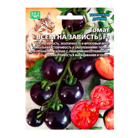 Seed Tomat "Envy" F1, 12 pcs