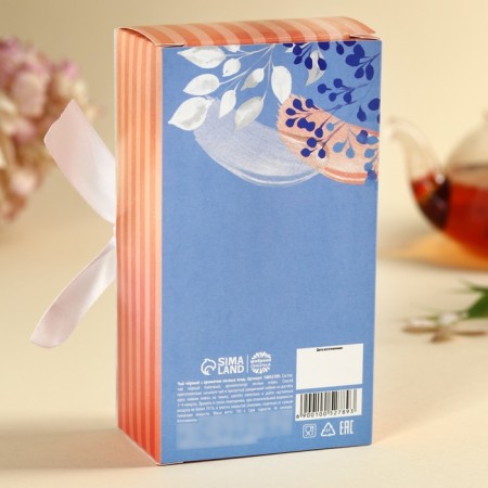 Black tea "You are beautiful", taste: Forest berries, 100 g.-3