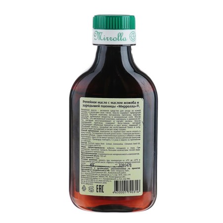 Burdock oil mirrolla with jojoba oil and wheat germ, 100 ml-1