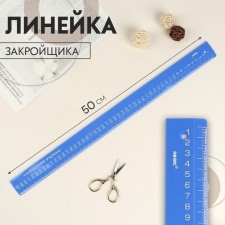 Clobe ruler, 50 cm, color mix