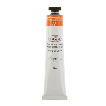 Oil paint in the tube 46 ml, gamma "Studio", No. 118 cadmium orange, imitation