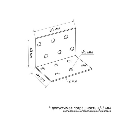 Corner Fixing equilateral tundra, 40x40x60x2 mm, in a package of 10 pcs.-1