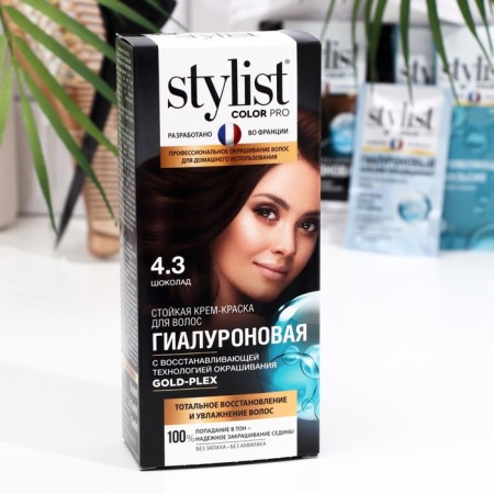 Stylist Color Pro Pro Hyaluronic Cream Persistent Color, Chocolate Tone, 115 ml