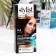 Stylist Color Pro Pro Hyaluronic Cream Persistent Color, Chocolate Tone, 115 ml