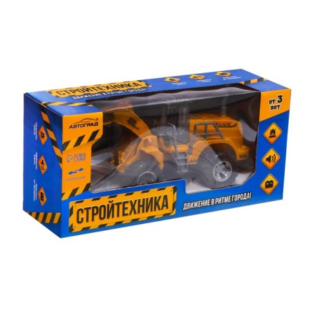 Excavator inertial "Stroykhnika", lighting effects, mobile parts, yellow color-4