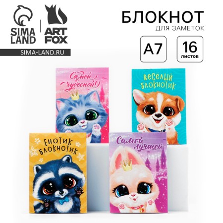 Mix of Notepad A7 16 sheets "Cute Beasts"