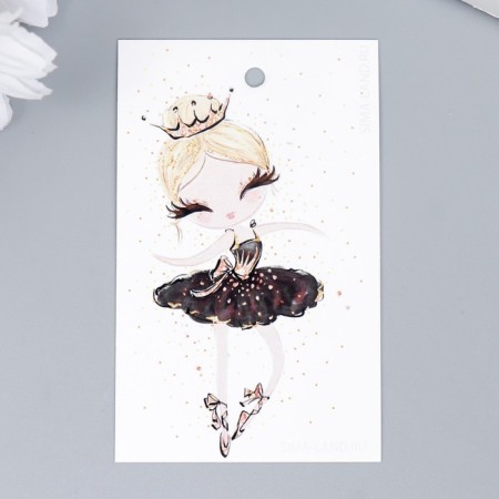 Birka "Ballerina" 5x8 cm