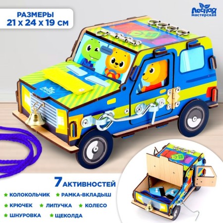 Biziborn "Machine"