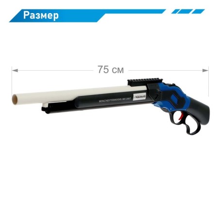 Blaster "shotgun", 10 bullets with suction cups and 10 EVA bullets-1
