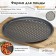 Form for pizza Dolyana "Jacqueline. Pizza ", 38 × 2 cm, anti -stick coating, black color