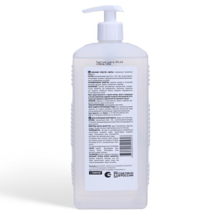 Disinfectant Edel with a pump by a dispenser of 1 liter-1