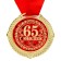 Medal in the velvet box "Happy 65 Years", Diam. 5 cm