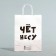 Gift package “Cose I Curve”, 24 x 10.5 x 32 cm