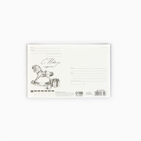 Postal card "Happy Momens", New Year's atmosphere, 10 x 15 cm, New Year-2