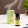 Aromaticoma, set (9 in 1), 10 ml "Wealth of aroma" No. 3