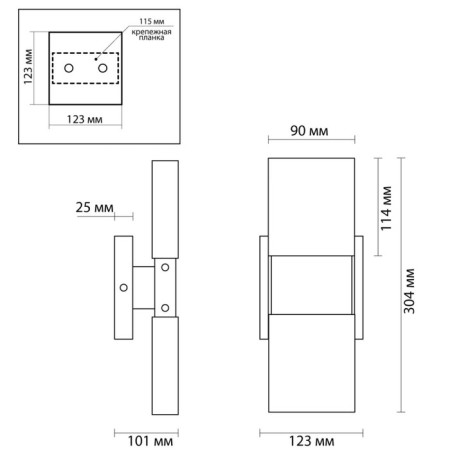 Wall lamp Ricci IP20 LED 10W 612LM 3000K-5