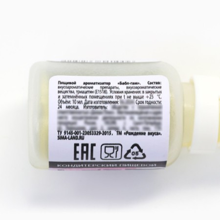 Fragrance for cakes, cupcakes and drinks "Babble Dig", 30 g.-2
