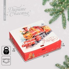 Gift Gift 
