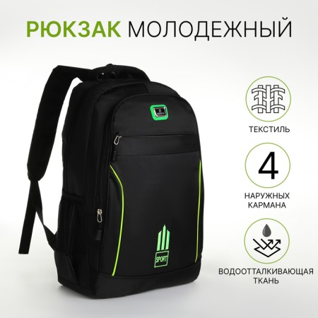 Young backpack from textiles with a zipper, 4 pockets, black/green color