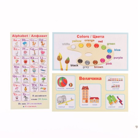 Set of cards "for preschoolers" 10 cards, 20x10 cm-2
