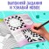 Set "Optical Illusions", 4 books each 36 p., 7+