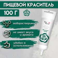 Food dye Top Decor liquid 
