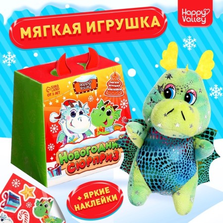 Soft toy "New Year's Surprise" with stickers, mix