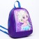 Baby backpack, lightning department, 20 x 13 x 26 cm "Elsa", cold heart